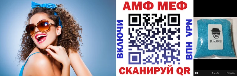МЕГА маркетплейс  Ишимбай  нарко площадка состав  АМФ Premium 