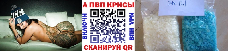 Alfa_PVP VHQ Ишимбай