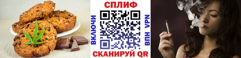 Cannafood марихуана  MEGA зеркало  Ишимбай 