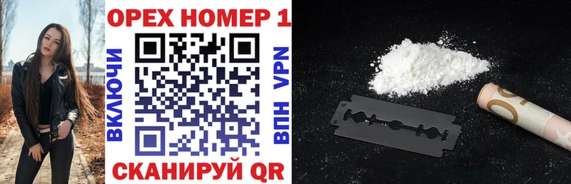 KRAKEN tor  где купить наркоту  Ишимбай  Cocaine Fish Scale 