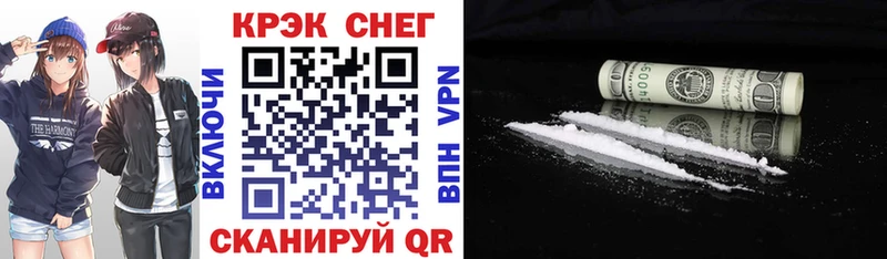 Кокаин 97% Ишимбай