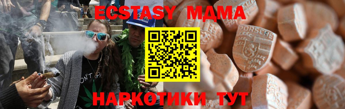 Ecstasy XTC Ишимбай