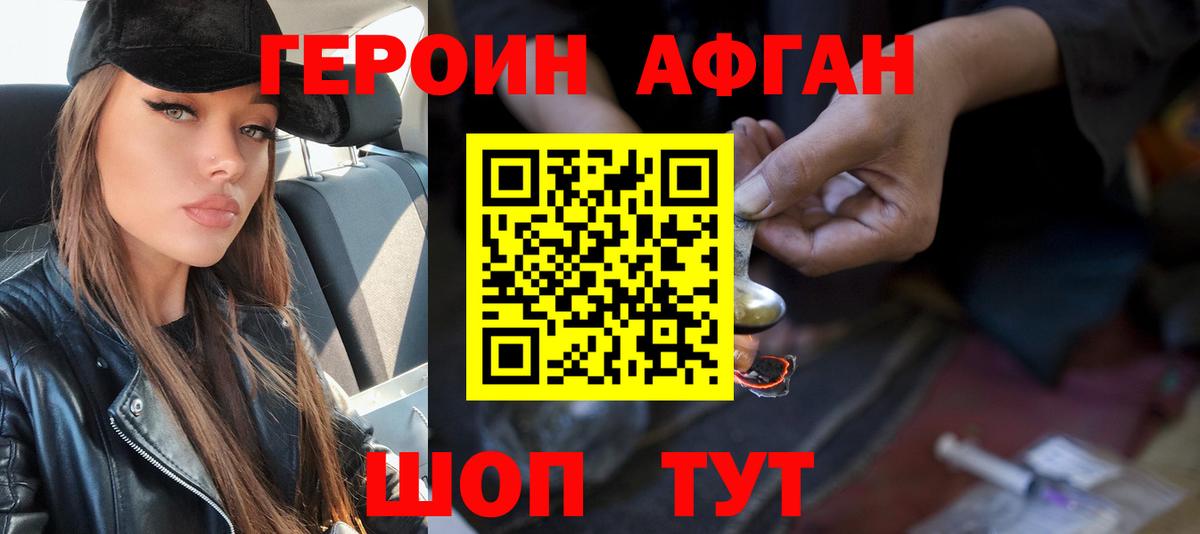 Ишимбай  Героин гречка  Вход с VPN 