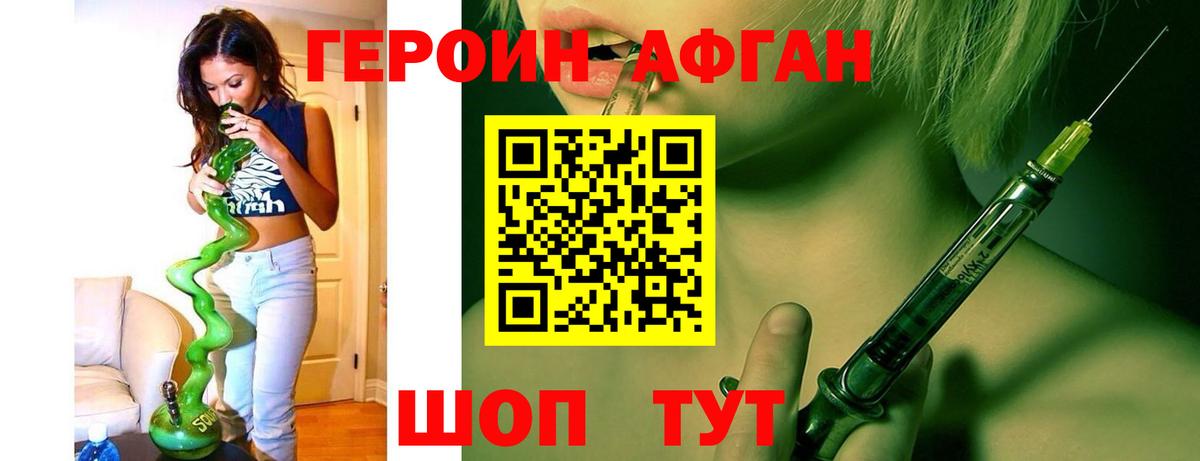 Ишимбай  Codein  КОКАИН  МЕФ   Вход с VPN  Магазин наркотиков  МЕТ  Конопля  MDMA  Гашиш  Лсд 25 