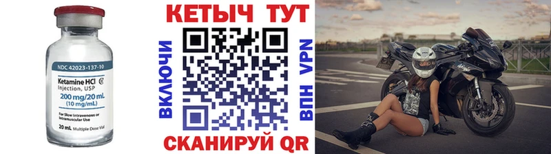 Кетамин ketamine  Ишимбай 