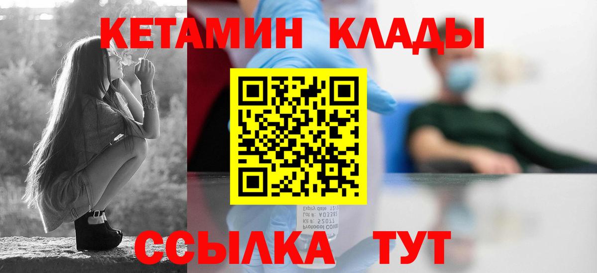 Ишимбай  сайты даркнета наркотические препараты  КЕТАМИН ketamine  Вход с VPN  Кетамин VHQ 
