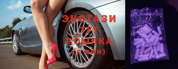 скорость Абинск