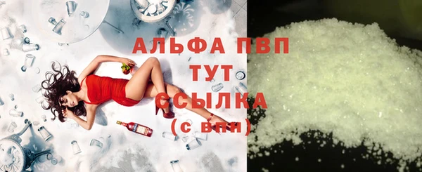 скорость Абинск