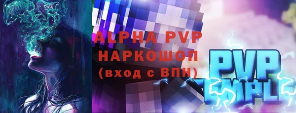 шишки Алзамай