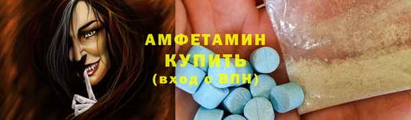 скорость Абинск