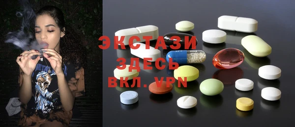 таблы Абдулино