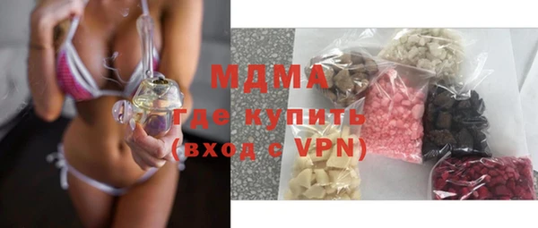 таблы Абдулино