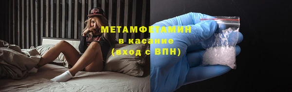 таблы Абдулино
