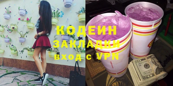 СК Абаза