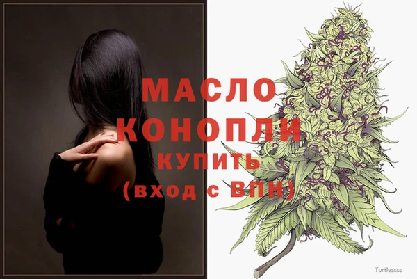 таблы Абдулино