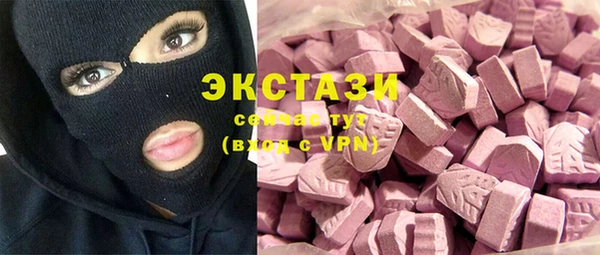 шишки Алзамай