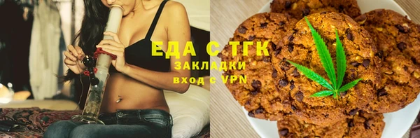шишки Алзамай