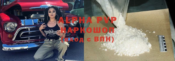 индика Алексеевка