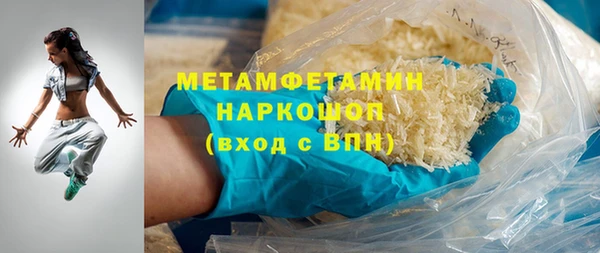 таблы Абдулино