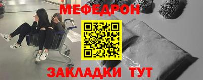 тгк Кунгур