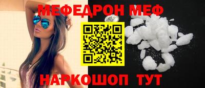 прущая мука Кумертау