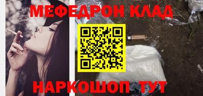 тгк Кунгур