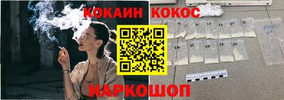 винт Ростов-на-Дону