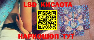 тгк Кунгур