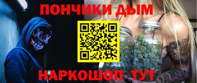 бутират Ртищево