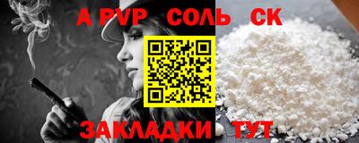 a pvp Кулебаки