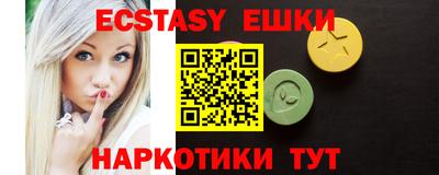 соль курить ск Ростов Великий