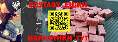 тгк Кунгур