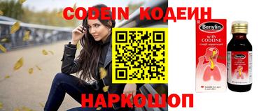 тгк Кунгур