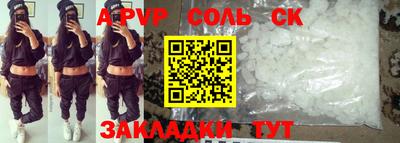 прущая мука Кумертау