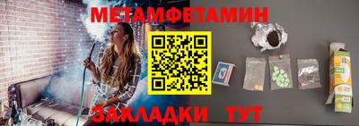 тгк Кунгур