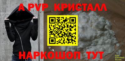 a pvp Кулебаки