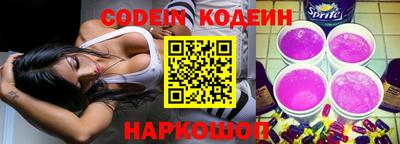тгк Кунгур