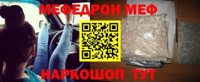 тгк Кунгур