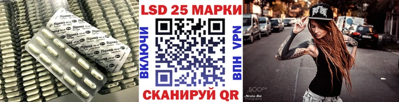 LSD-25 экстази кислота  Ишимбай 