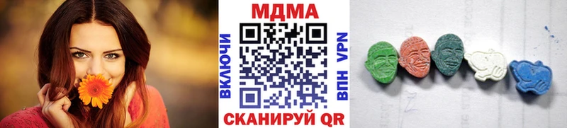 наркота  Ишимбай  MDMA молли 