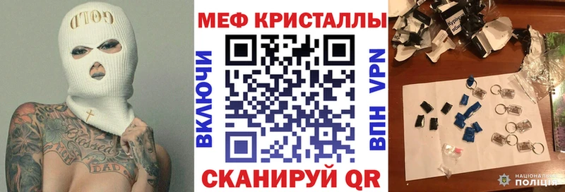 МЕФ 4 MMC  Ишимбай 