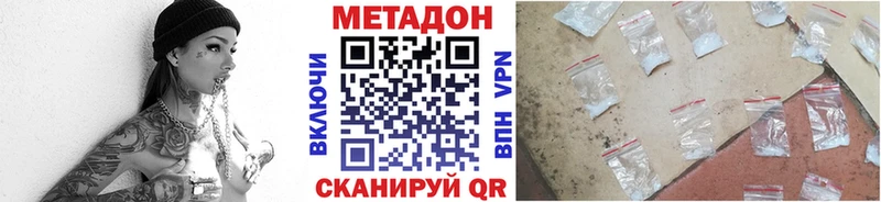 Метадон VHQ  мега зеркало  Ишимбай 