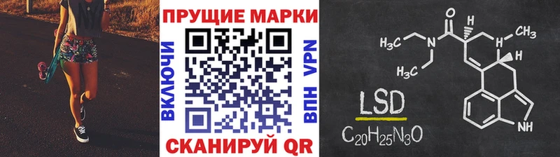 Марки N-bome 1500мкг  Ишимбай 