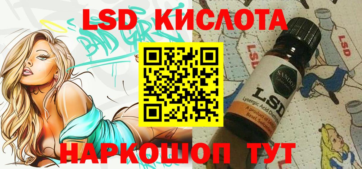 Марки NBOMe 1500мкг Ишимбай