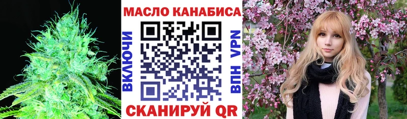 Дистиллят ТГК концентрат  Ишимбай 