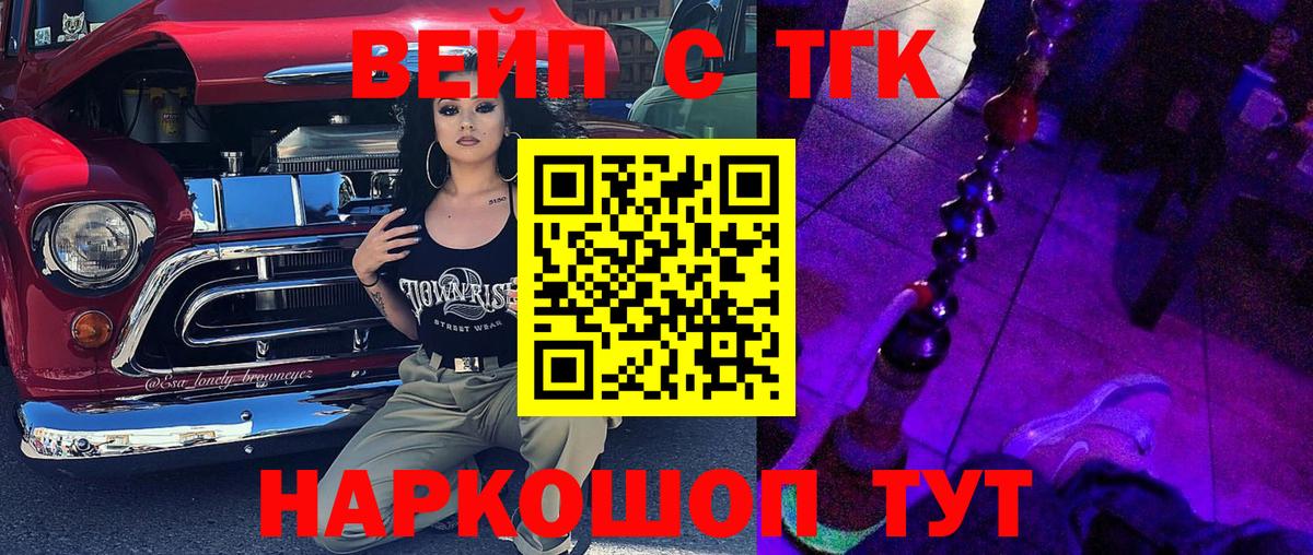 Дистиллят ТГК жижа Ишимбай