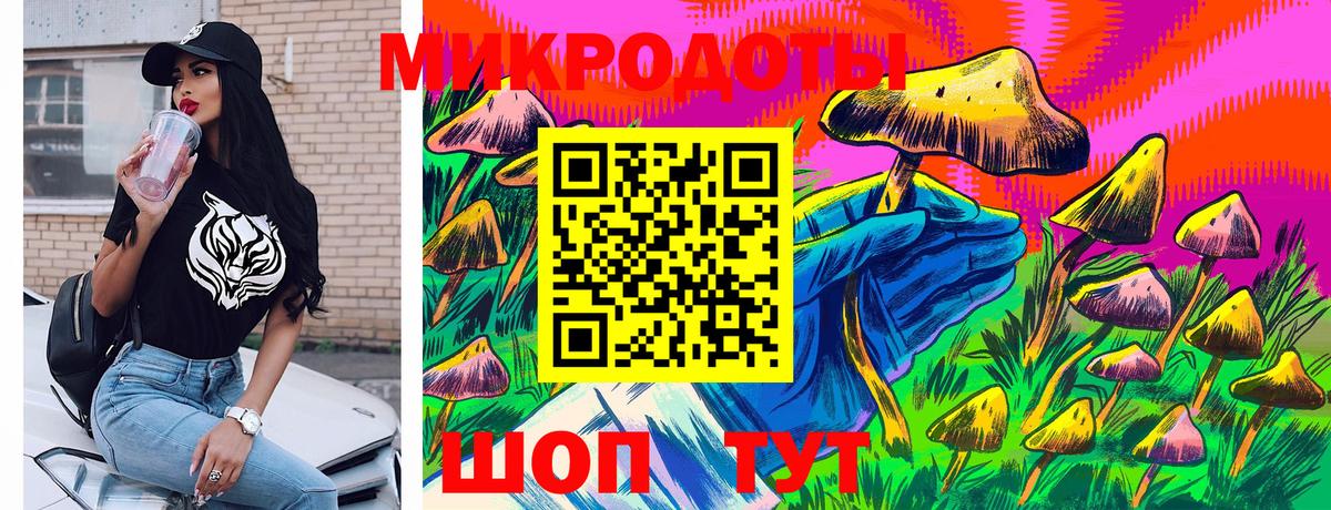 Галлюциногенные грибы Magic Shrooms Ишимбай