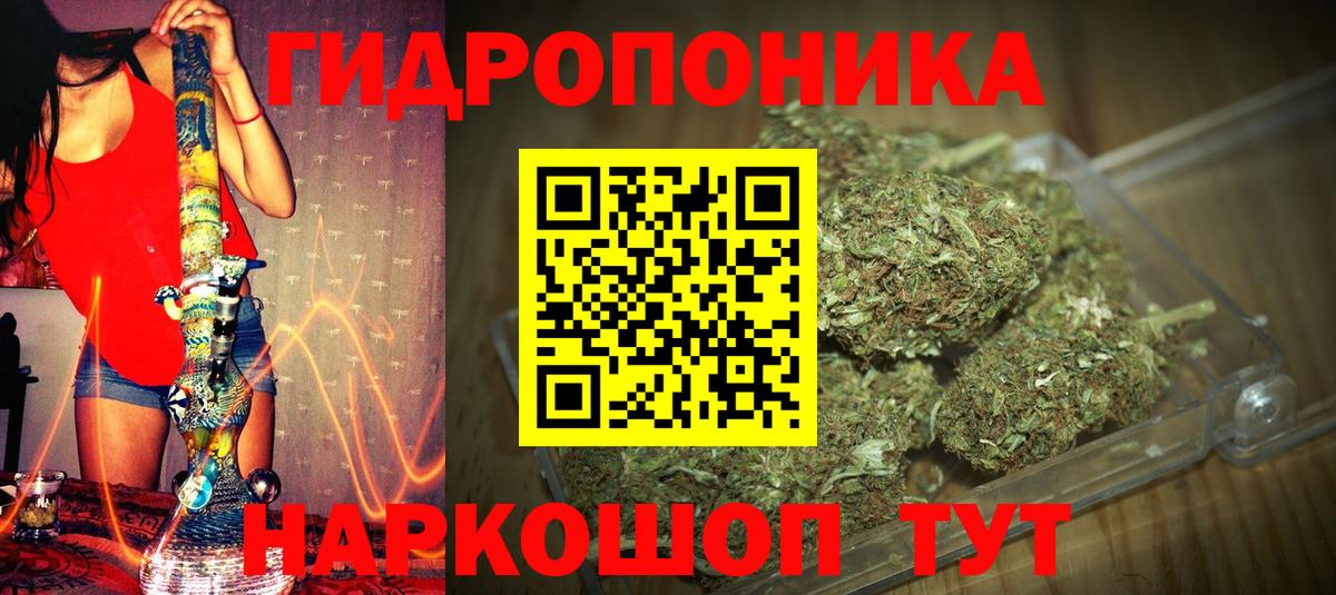 Бошки Шишки конопля  Вход с VPN  Бошки Шишки OG Kush  Ишимбай 