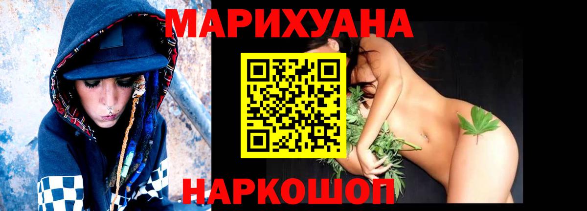  Cocaine Ишимбай